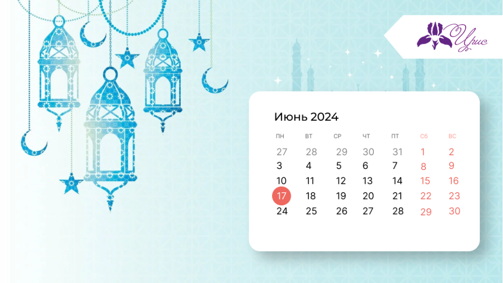 Iris-calendar-june.png
