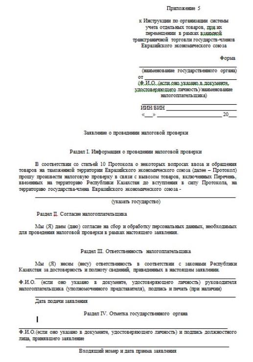 и5.jpg