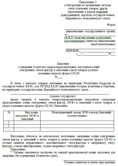 и3.jpg
