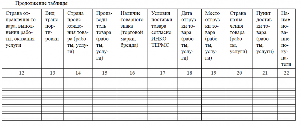 вввв.png