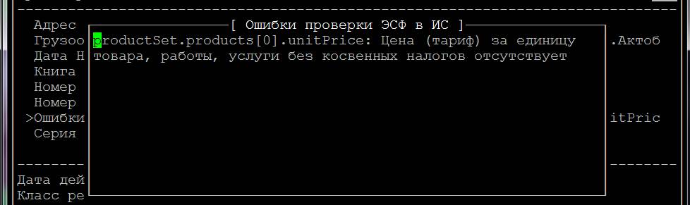 эсф.jpg