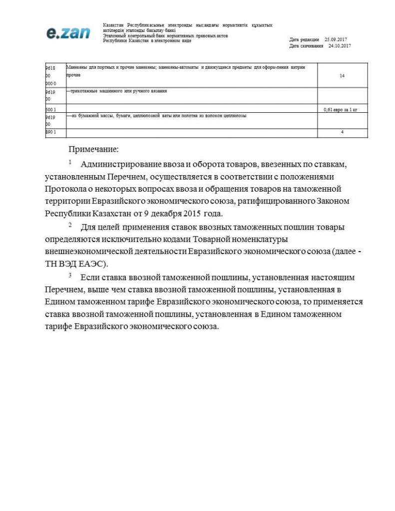 Слайд126.JPG